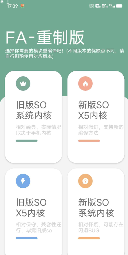 简单把网页打包成APP教程-颜夕资源网-第21张图片