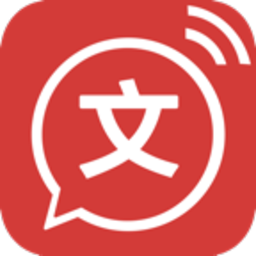 Android 文字转语音 v2.0.19去更新会员V3版