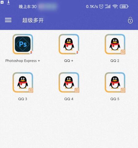 超级多开是一款无限克隆与应用分身，有助于为社交和游戏账户应用克隆多达99个多个并行账户应用-颜夕资源网-第21张图片
