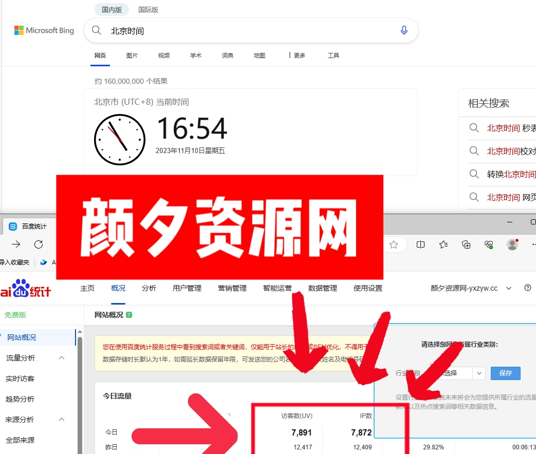【广告招租】颜夕资源网最新广告位价格!-颜夕资源网- 第23张图片 【广告招租】颜夕资源网最新广告位价格!-颜夕资源网- 第23张图片