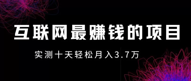小红书0成本赚差价项目,利润空间非常大,尽早入手,多赚钱-颜夕资源网-第23张图片 小红书0成本赚差价项目,利润空间非常大,尽早入手,多赚钱-颜夕资源网-第23张图片