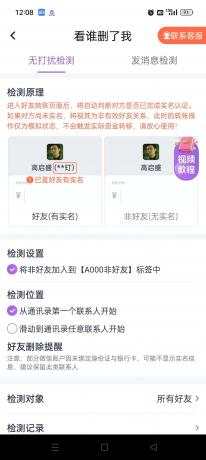 群发宝【应用版本】v1.0.21永久会员版-颜夕资源网-第23张图片 群发宝【应用版本】v1.0.21永久会员版-颜夕资源网-第23张图片