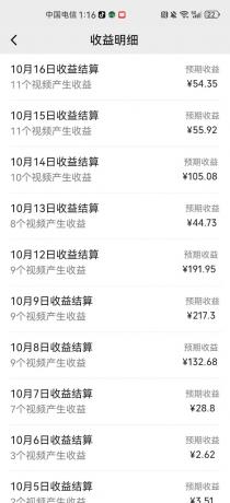 AI制作卡点美女视频,每天十分钟,轻松上手,即学即会,多渠道变现-颜夕资源网-第25张图片 AI制作卡点美女视频,每天十分钟,轻松上手,即学即会,多渠道变现-颜夕资源网-第25张图片