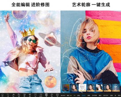 Picsart 美易 v26.0.5解锁专业会员版-颜夕资源网-第23张图片 Picsart 美易 v26.0.5解锁专业会员版-颜夕资源网-第23张图片