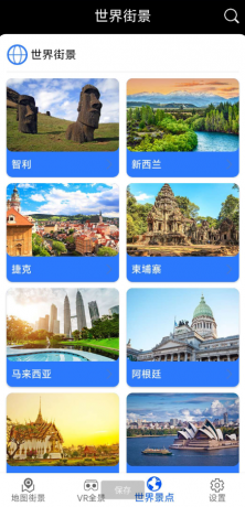 观光街景地图 通过VR看到实地,非常清晰-颜夕资源网-第23张图片 观光街景地图 通过VR看到实地,非常清晰-颜夕资源网-第23张图片