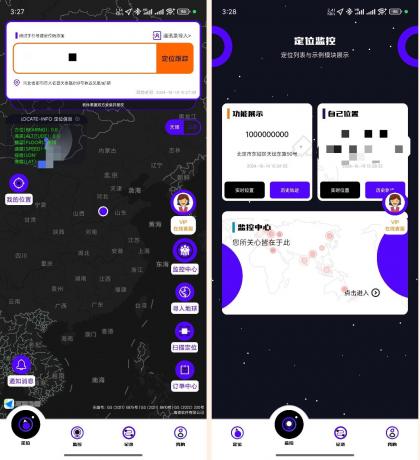 手机号定位-查踪迹实时GPS定位追踪解锁会员-颜夕资源网-第23张图片 手机号定位-查踪迹实时GPS定位追踪解锁会员-颜夕资源网-第23张图片