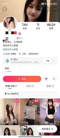 AI制作卡点美女视频,每天十分钟,轻松上手,即学即会,多渠道变现-颜夕资源网-第24张图片 AI制作卡点美女视频,每天十分钟,轻松上手,即学即会,多渠道变现-颜夕资源网-第24张图片