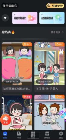自媒体涨粉变现专家解锁svip-颜夕资源网-第23张图片 自媒体涨粉变现专家解锁svip-颜夕资源网-第23张图片