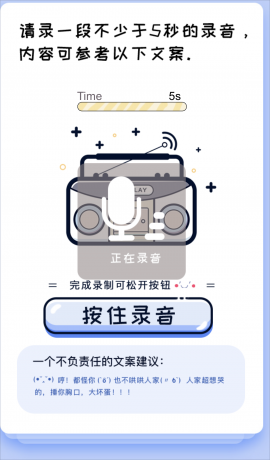 2024声音鉴定引流神器源码,完整可运转-颜夕资源网-第23张图片 2024声音鉴定引流神器源码,完整可运转-颜夕资源网-第23张图片