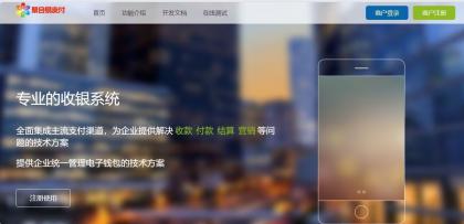彩虹易支付新版修复全开源-颜夕资源网-第25张图片 彩虹易支付新版修复全开源-颜夕资源网-第25张图片