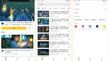 一键下载油管视频付费解锁版支持多分辨率-颜夕资源网-第23张图片 一键下载油管视频付费解锁版支持多分辨率-颜夕资源网-第23张图片