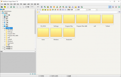 FastStone Image Viewer 图片查看工具 v7.9 便携版-颜夕资源网-第23张图片 FastStone Image Viewer 图片查看工具 v7.9 便携版-颜夕资源网-第23张图片