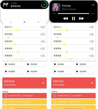 灵动鸟——苹果灵动岛功能-颜夕资源网-第23张图片 灵动鸟——苹果灵动岛功能-颜夕资源网-第23张图片