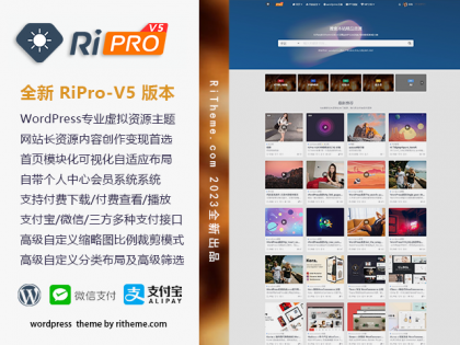 ripro-v5-8.3开心版主题源码-颜夕资源网-第23张图片 ripro-v5-8.3开心版主题源码-颜夕资源网-第23张图片