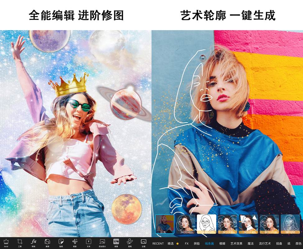 Android Picsart 美易 v26.2.2解锁专业会员版-颜夕资源网-第23张图片 Android Picsart 美易 v26.2.2解锁专业会员版-颜夕资源网-第23张图片