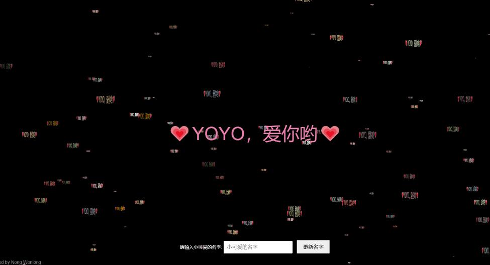 致敬盲目的爱情-带爱心效果的单网页离线版WEB-颜夕资源网-第22张图片