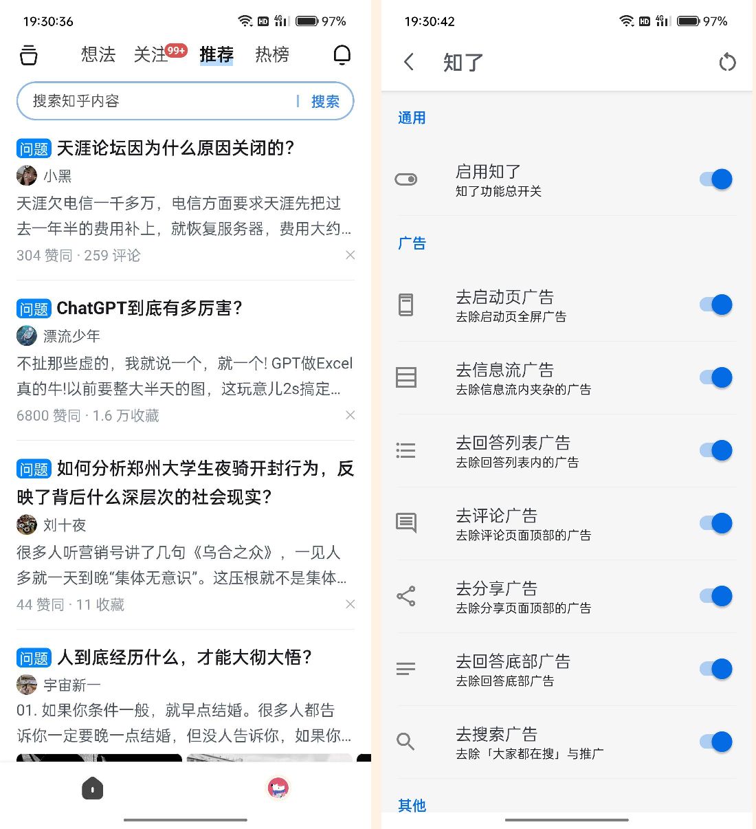 知乎乎特殊版本,最好用的内置模块!-颜夕资源网-第22张图片 知乎乎特殊版本,最好用的内置模块!-颜夕资源网-第22张图片