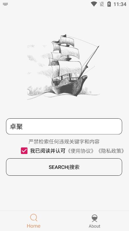 Android 比特舟Pro_v1.5.9去除下载限制版-颜夕资源网-第23张图片 Android 比特舟Pro_v1.5.9去除下载限制版-颜夕资源网-第23张图片
