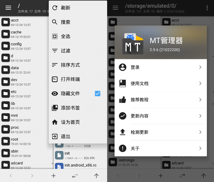 Android MT管理器 v2.17.0逆向修改神器-颜夕资源网-第23张图片 Android MT管理器 v2.17.0逆向修改神器-颜夕资源网-第23张图片