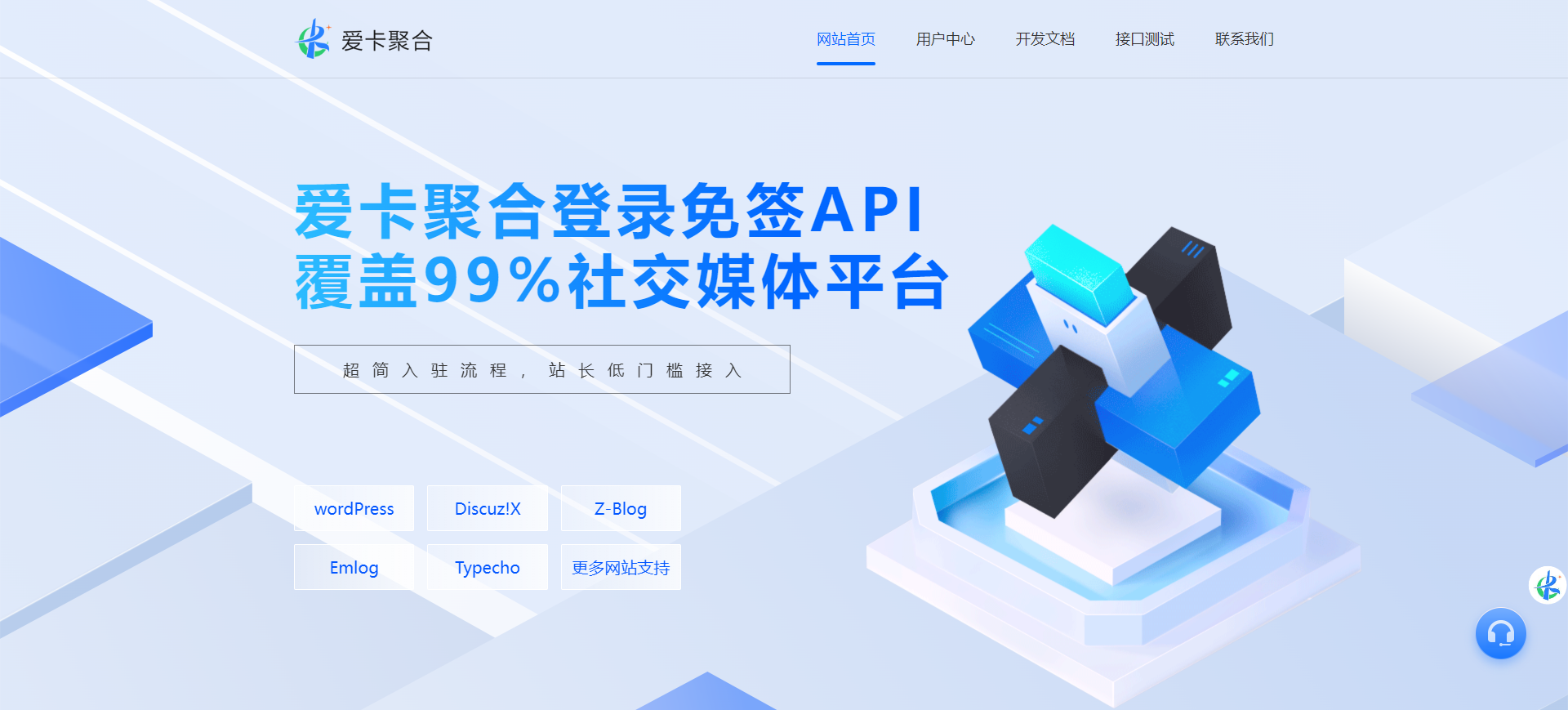 爱卡聚合同款彩虹聚合登录首页简约模板-颜夕资源网-第22张图片 爱卡聚合同款彩虹聚合登录首页简约模板-颜夕资源网-第22张图片