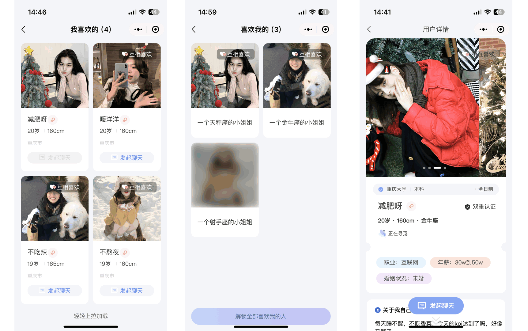 仿青藤之恋社交交友软件系统源码 即时通讯 聊天 微信小程序 App H5三端通用-颜夕资源网-第24张图片 仿青藤之恋社交交友软件系统源码 即时通讯 聊天 微信小程序 App H5三端通用-颜夕资源网-第24张图片