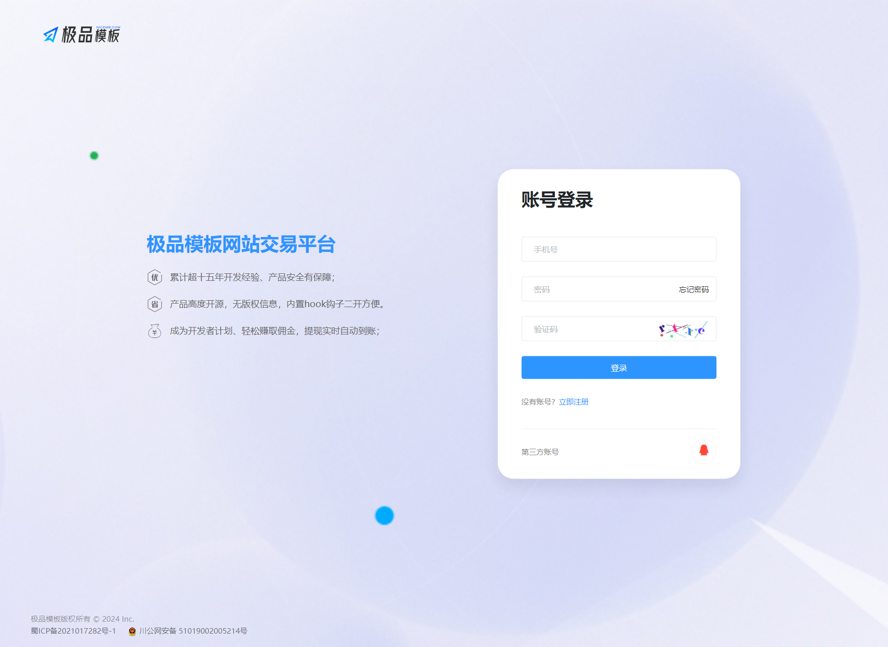 极品模板内容付费管理系统(PHP内容知识付费系统)-颜夕资源网-第25张图片 极品模板内容付费管理系统(PHP内容知识付费系统)-颜夕资源网-第25张图片