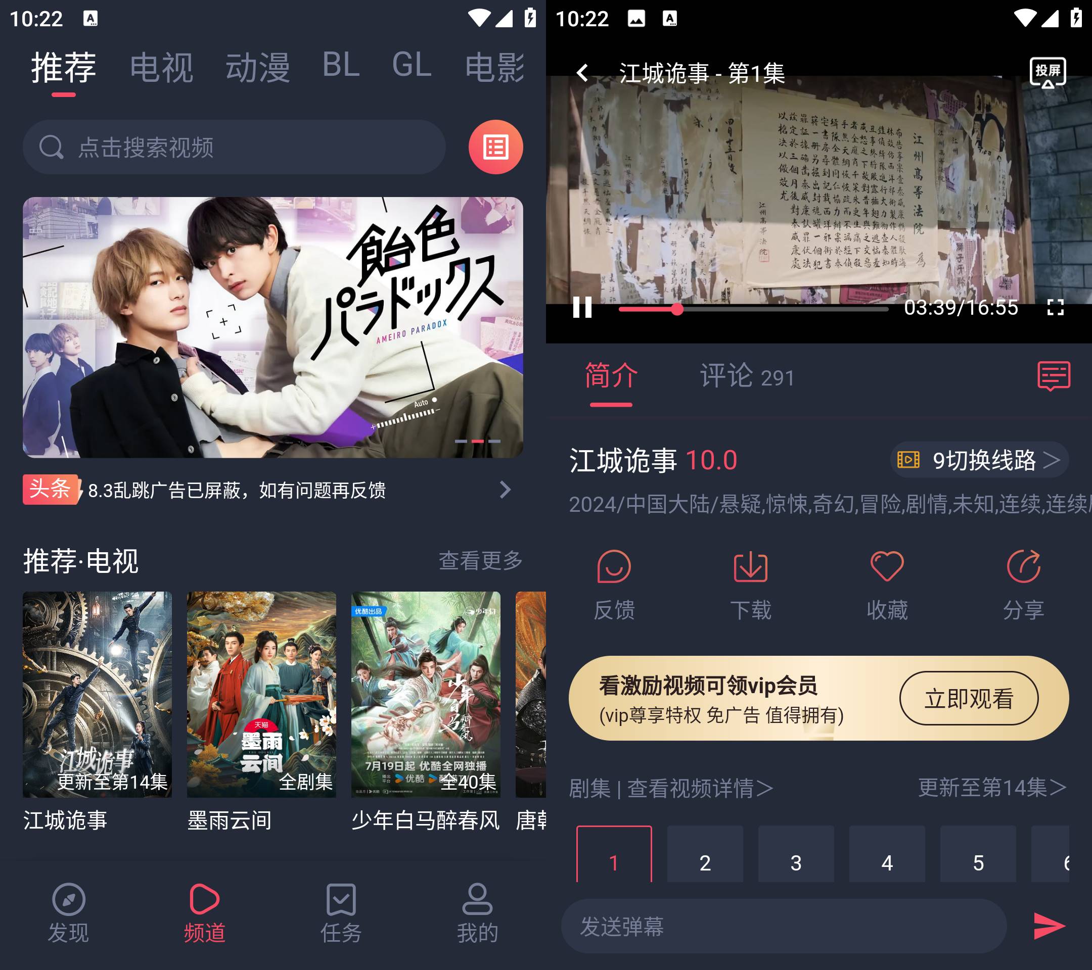 Android 豚豚剧 v1.0.1.3去广告纯净版-颜夕资源网-第23张图片 Android 豚豚剧 v1.0.1.3去广告纯净版-颜夕资源网-第23张图片