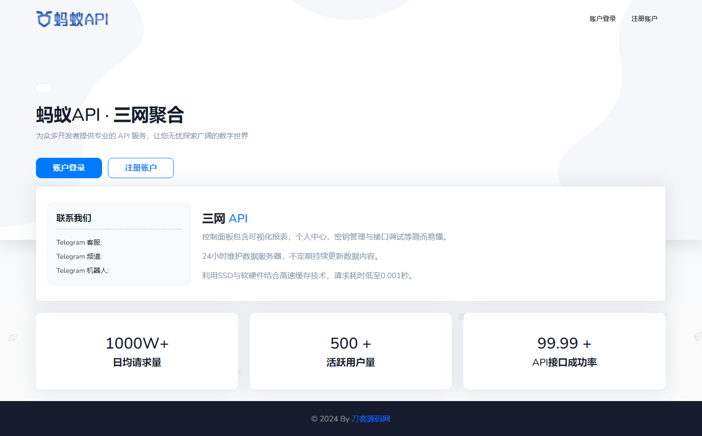 全新三网话费余额查询API系统源码 Thinkphp全开源 附教程-颜夕资源网-第23张图片 全新三网话费余额查询API系统源码 Thinkphp全开源 附教程-颜夕资源网-第23张图片