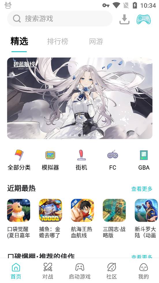 Android 小鸡模拟器 v1.8.11解锁金手指-颜夕资源网-第23张图片 Android 小鸡模拟器 v1.8.11解锁金手指-颜夕资源网-第23张图片