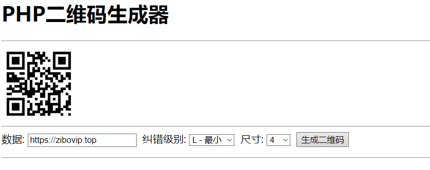 PHP 实现 QR Code(二维码)生成器-颜夕资源网-第22张图片 PHP 实现 QR Code(二维码)生成器-颜夕资源网-第22张图片