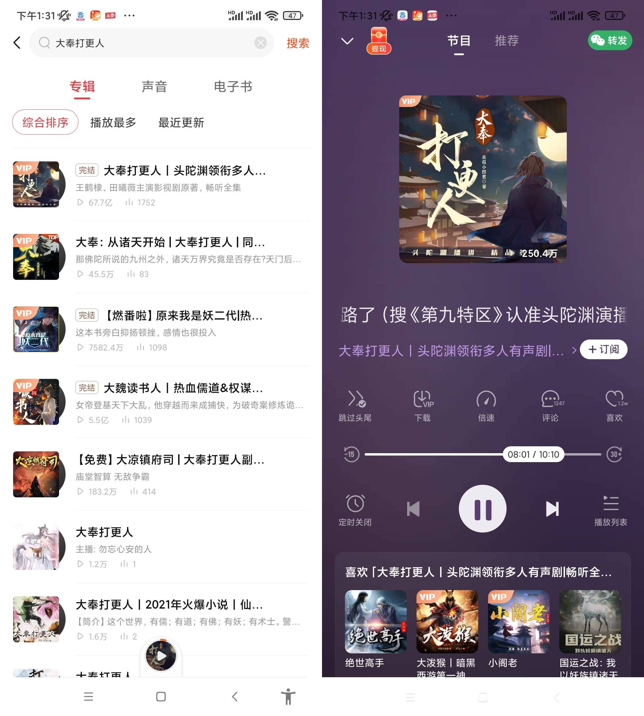 Android 喜马拉雅极速版 v3.2.74.3无限听书时长-颜夕资源网-第23张图片 Android 喜马拉雅极速版 v3.2.74.3无限听书时长-颜夕资源网-第23张图片