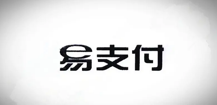 易支付十一月份最新版源码 —— 免授权版本及USDT插件更新-颜夕资源网-第22张图片 易支付十一月份最新版源码 —— 免授权版本及USDT插件更新-颜夕资源网-第22张图片