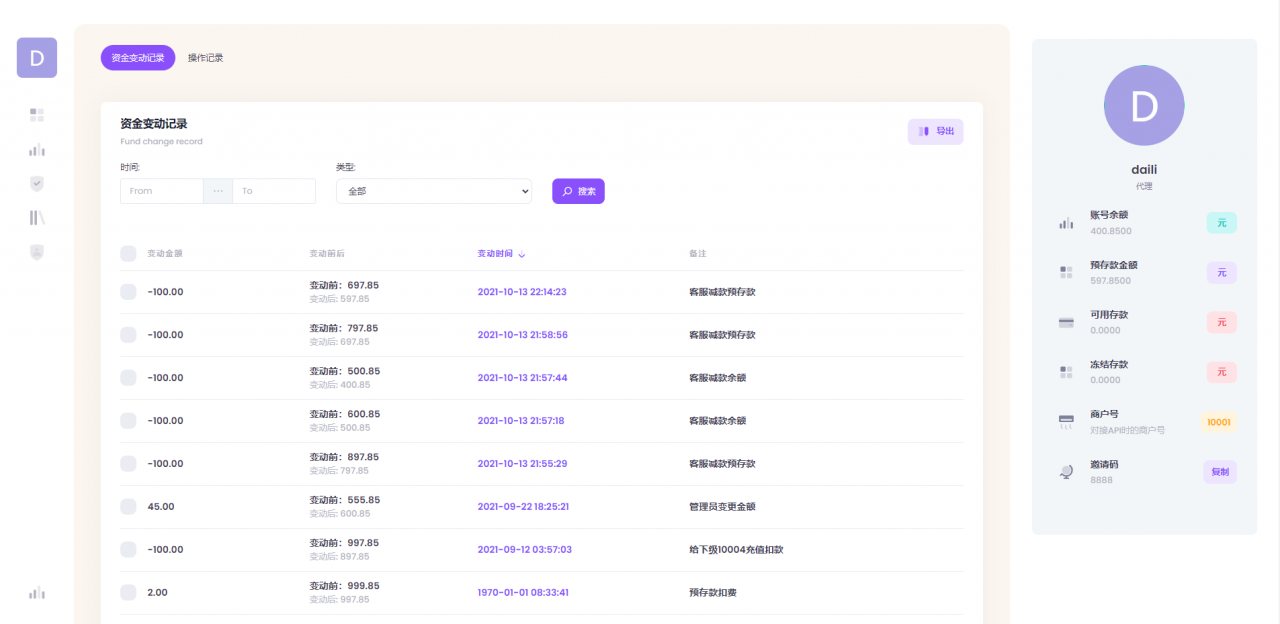 聚合支付系统/官方个人免签系统/三方支付系统稳定安全高并发 附教程-颜夕资源网-第24张图片 聚合支付系统/官方个人免签系统/三方支付系统稳定安全高并发 附教程-颜夕资源网-第24张图片