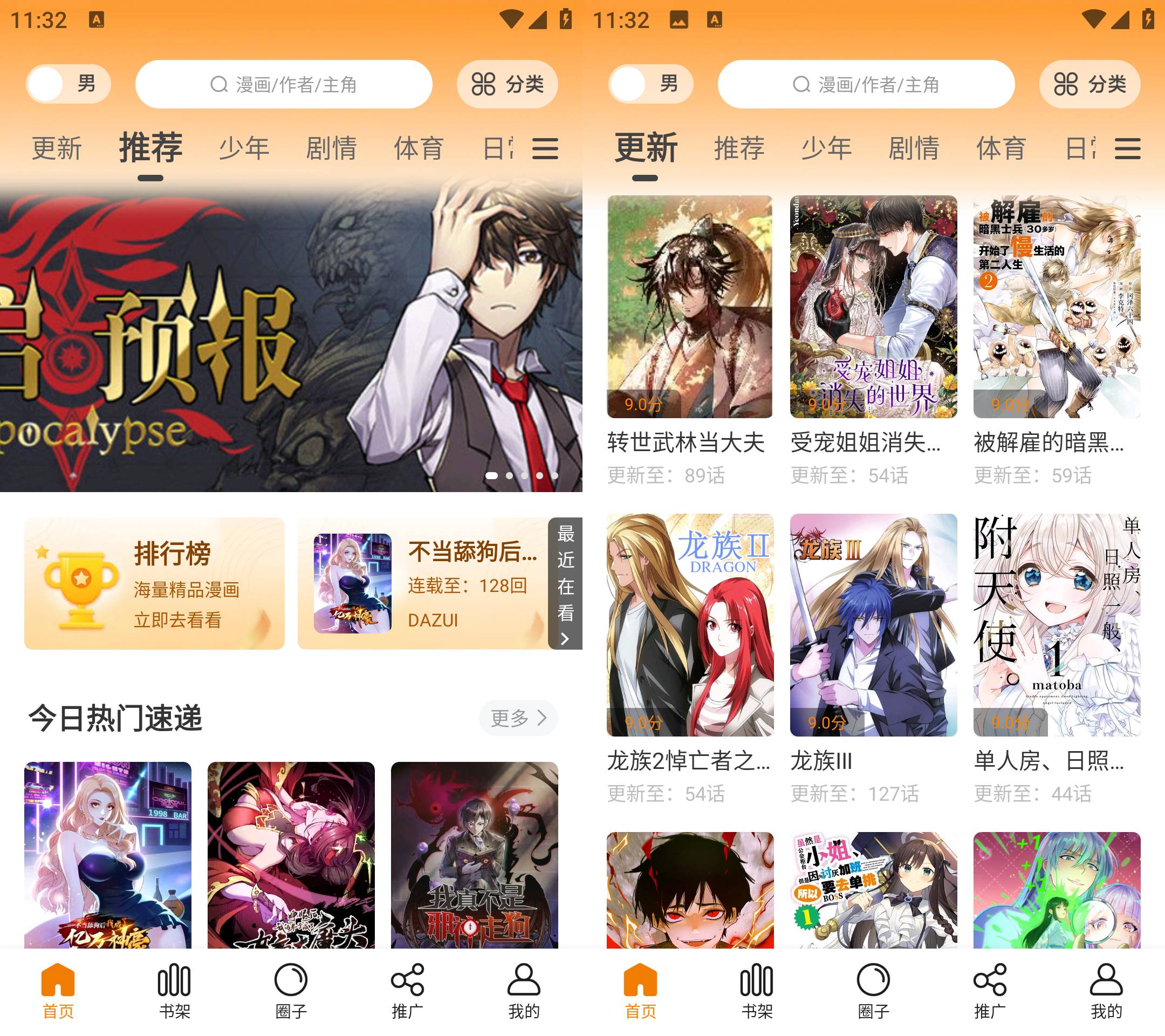 Android 梦绘界(原酷漫熊) v1.0.0 去广告纯净版-颜夕资源网-第23张图片 Android 梦绘界(原酷漫熊) v1.0.0 去广告纯净版-颜夕资源网-第23张图片