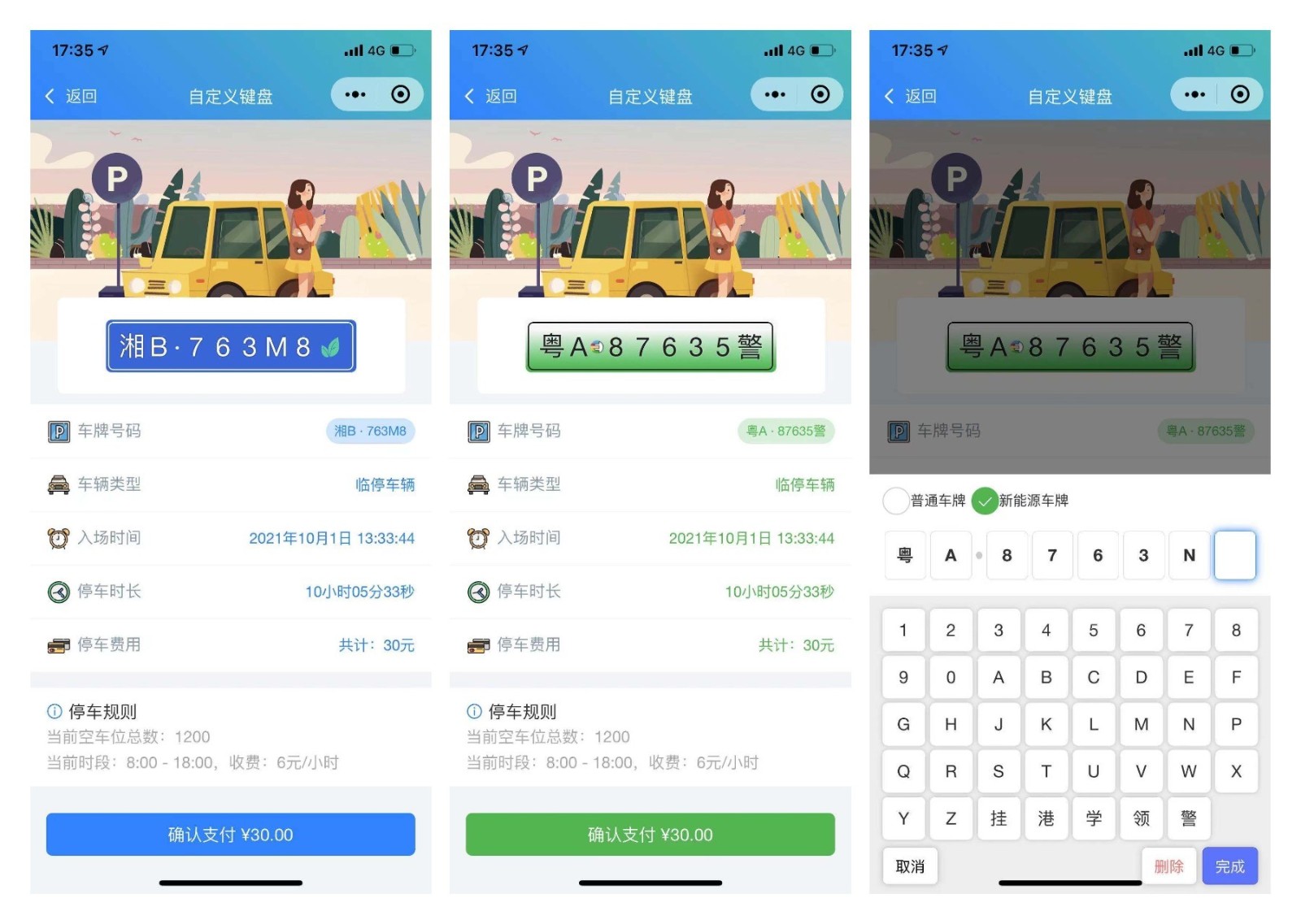 前端铺子开发者小程序在线课堂+工具组件小程序uniapp移动端-颜夕资源网-第28张图片 前端铺子开发者小程序在线课堂+工具组件小程序uniapp移动端-颜夕资源网-第28张图片