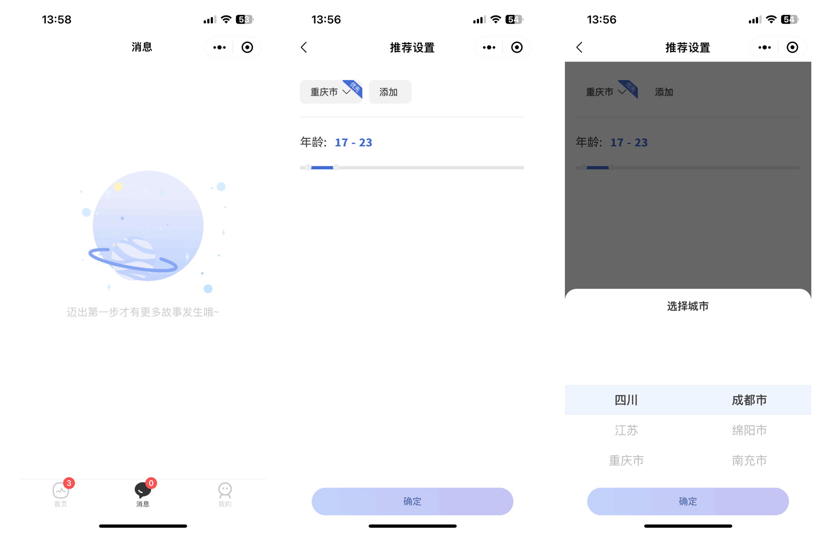 仿青藤之恋社交交友软件系统源码 即时通讯 聊天 微信小程序 App H5三端通用-颜夕资源网-第27张图片 仿青藤之恋社交交友软件系统源码 即时通讯 聊天 微信小程序 App H5三端通用-颜夕资源网-第27张图片