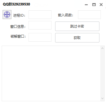 跳过软件卡密工具附带教学-颜夕资源网-第23张图片 跳过软件卡密工具附带教学-颜夕资源网-第23张图片