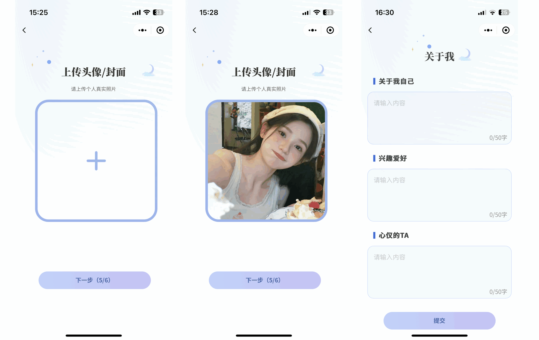 仿青藤之恋社交交友软件系统源码 即时通讯 聊天 微信小程序 App H5三端通用-颜夕资源网-第25张图片 仿青藤之恋社交交友软件系统源码 即时通讯 聊天 微信小程序 App H5三端通用-颜夕资源网-第25张图片