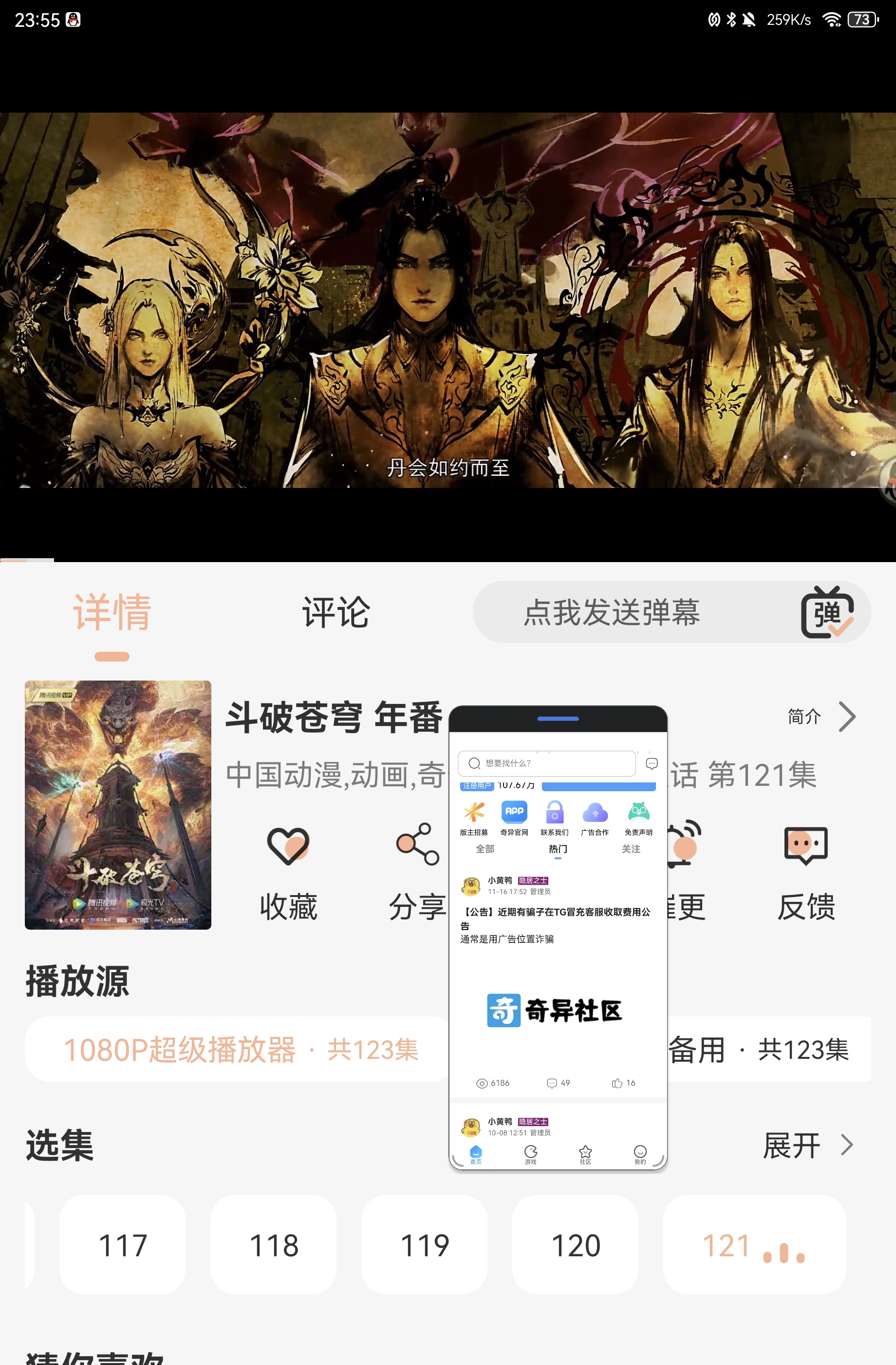 熊猫影视4k去广告纯净版-颜夕资源网-第23张图片 熊猫影视4k去广告纯净版-颜夕资源网-第23张图片