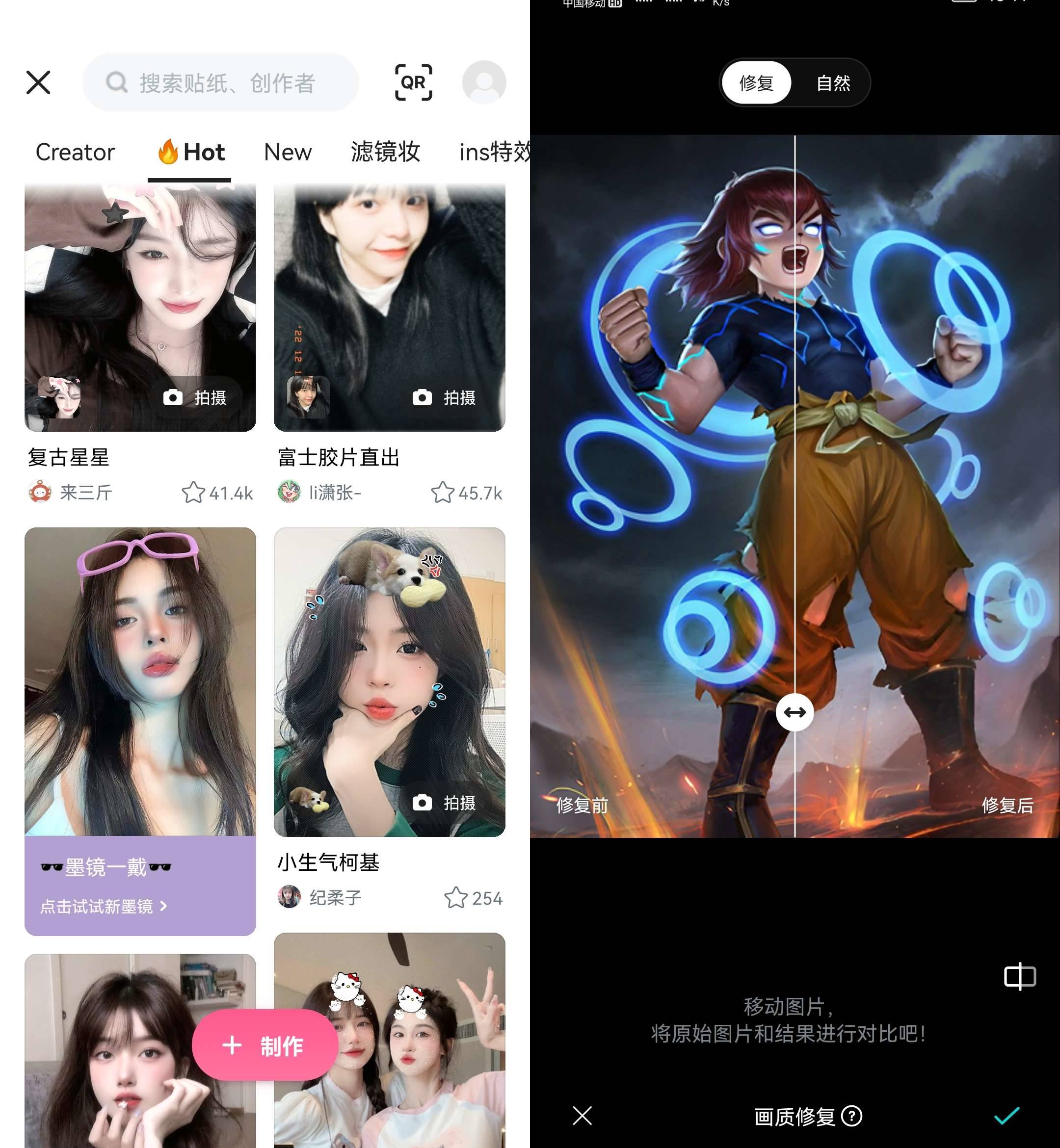 Android B612咔叽 v13.4.5解锁会员订阅版-颜夕资源网-第23张图片 Android B612咔叽 v13.4.5解锁会员订阅版-颜夕资源网-第23张图片