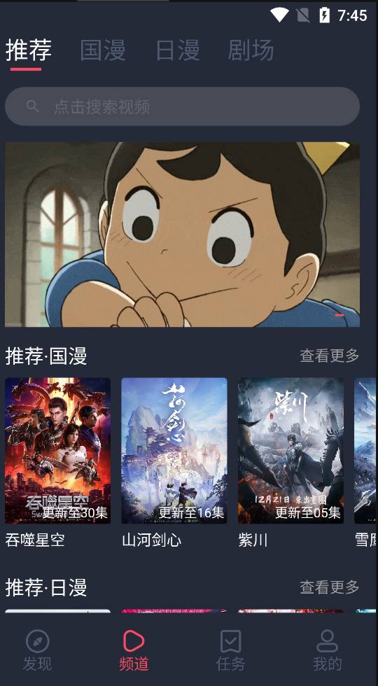 Android CliCli动漫 v1.0.3.8去广告纯净版-颜夕资源网-第23张图片 Android CliCli动漫 v1.0.3.8去广告纯净版-颜夕资源网-第23张图片