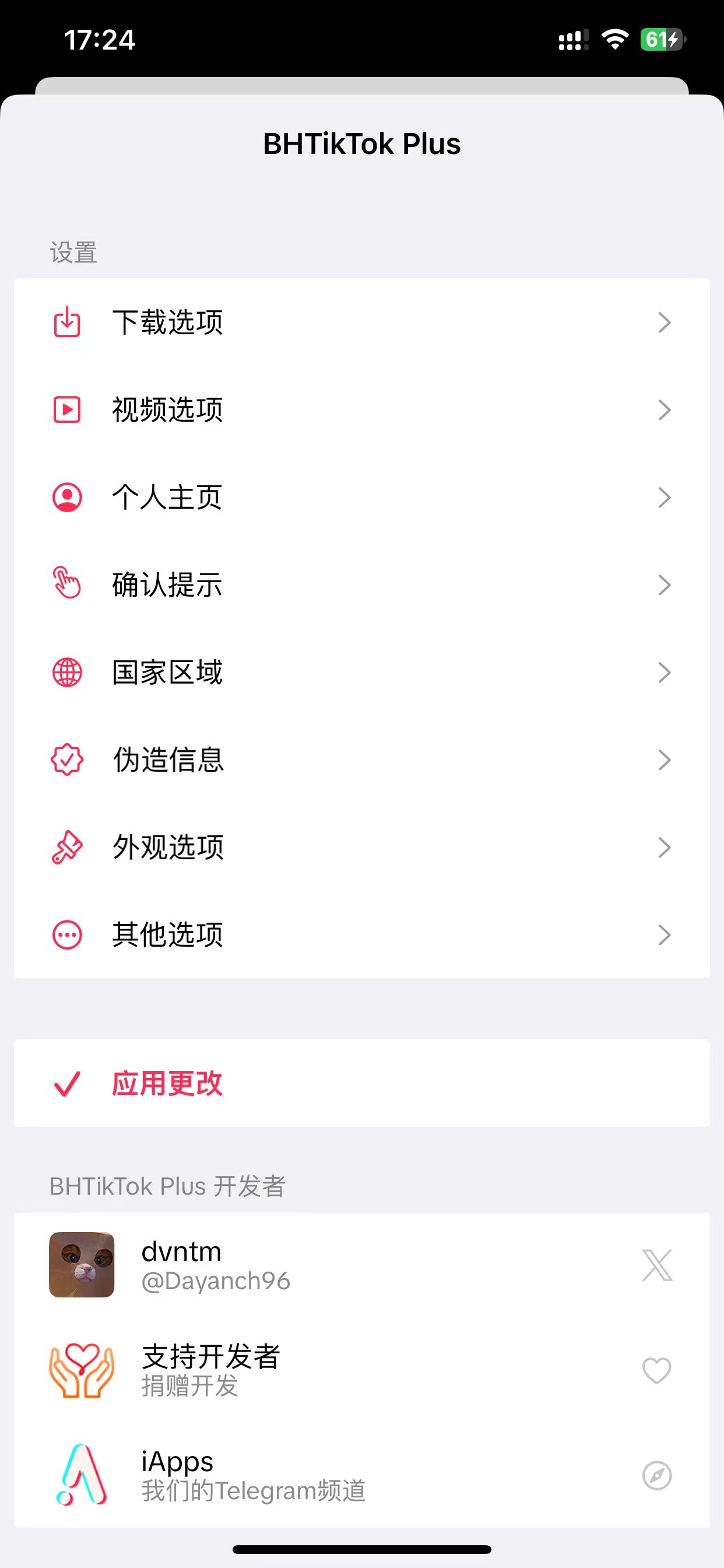 Tiktok养老版-小k版权版-颜夕资源网-第23张图片 Tiktok养老版-小k版权版-颜夕资源网-第23张图片