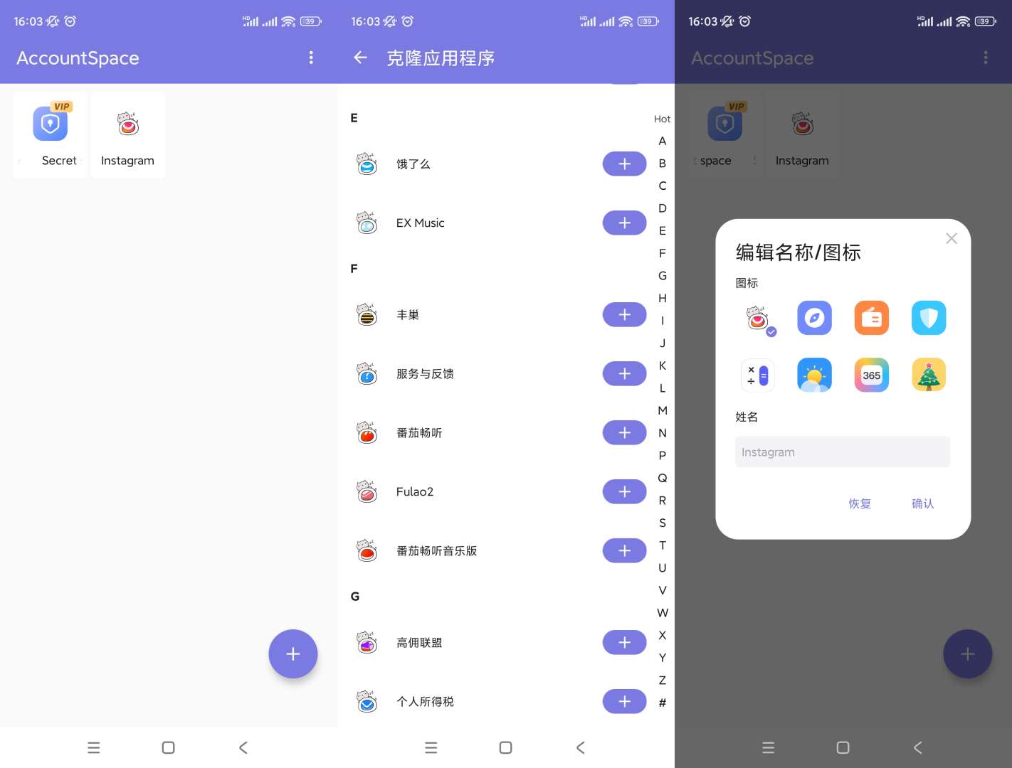 【分享】多开工具 v1.1.0.1004 解锁会员版-颜夕资源网-第23张图片 【分享】多开工具 v1.1.0.1004 解锁会员版-颜夕资源网-第23张图片
