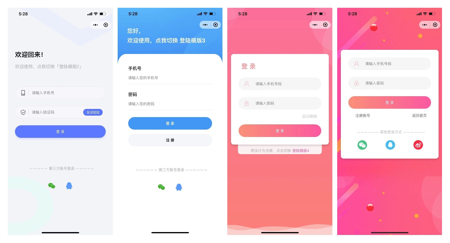 前端铺子开发者小程序在线课堂+工具组件小程序uniapp移动端-颜夕资源网-第24张图片 前端铺子开发者小程序在线课堂+工具组件小程序uniapp移动端-颜夕资源网-第24张图片