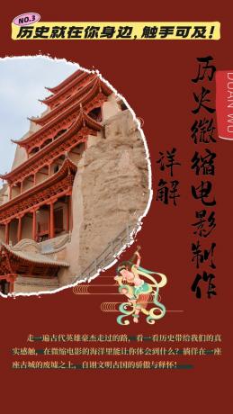 制作微缩视频还原历史,感动古今的画面吸粉无数,赚多少你说了算!-颜夕资源网-第23张图片 制作微缩视频还原历史,感动古今的画面吸粉无数,赚多少你说了算!-颜夕资源网-第23张图片