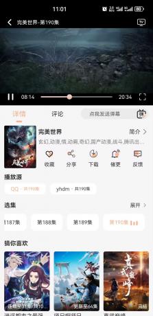 全网各大平台影视视频免费观看-颜夕资源网-第23张图片 全网各大平台影视视频免费观看-颜夕资源网-第23张图片
