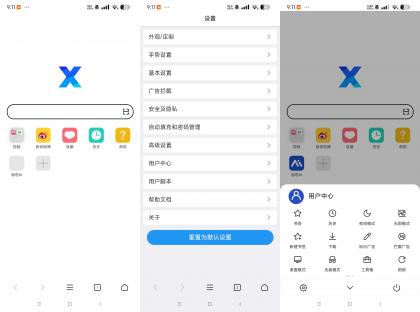 X浏览器谷歌最新版-内置油猴脚本-颜夕资源网-第23张图片 X浏览器谷歌最新版-内置油猴脚本-颜夕资源网-第23张图片