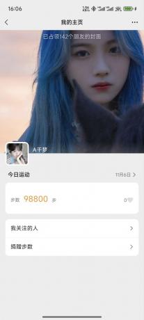 微信步数修改-颜夕资源网-第23张图片 微信步数修改-颜夕资源网-第23张图片