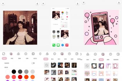 日杂相机 v2.0.8解锁会员功能-颜夕资源网-第23张图片 日杂相机 v2.0.8解锁会员功能-颜夕资源网-第23张图片