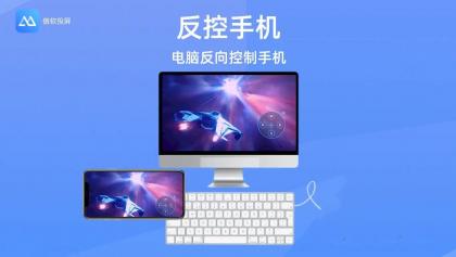傲软投屏v1.8.16.2解锁VIP会员版高清投屏-颜夕资源网-第25张图片 傲软投屏v1.8.16.2解锁VIP会员版高清投屏-颜夕资源网-第25张图片